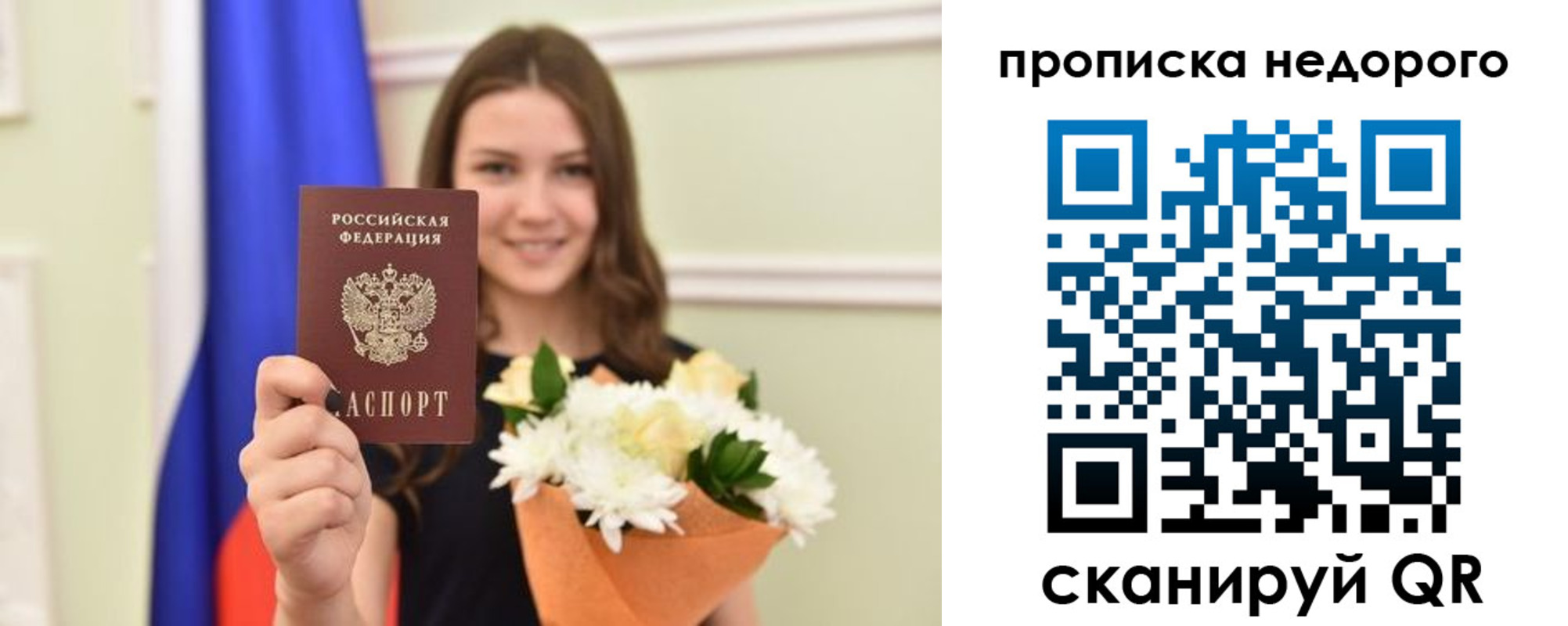 прописка иностранных граждан в Великом Новгороде