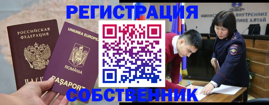 прописка для военкомата в Великом Новгороде