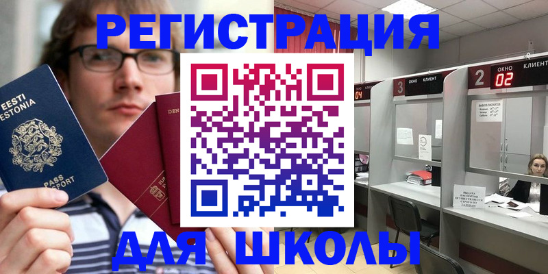 прописка поиск в Великом Новгороде