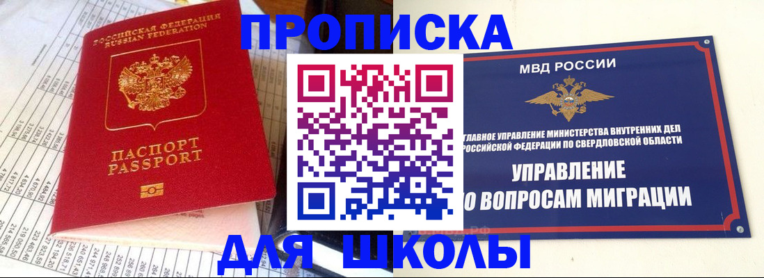 найти адрес прописки в Великом Новгороде